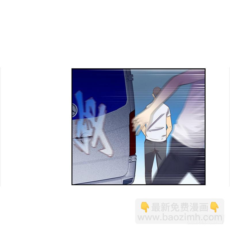 🍚校园高手 031惊险一刻（上） 第10页