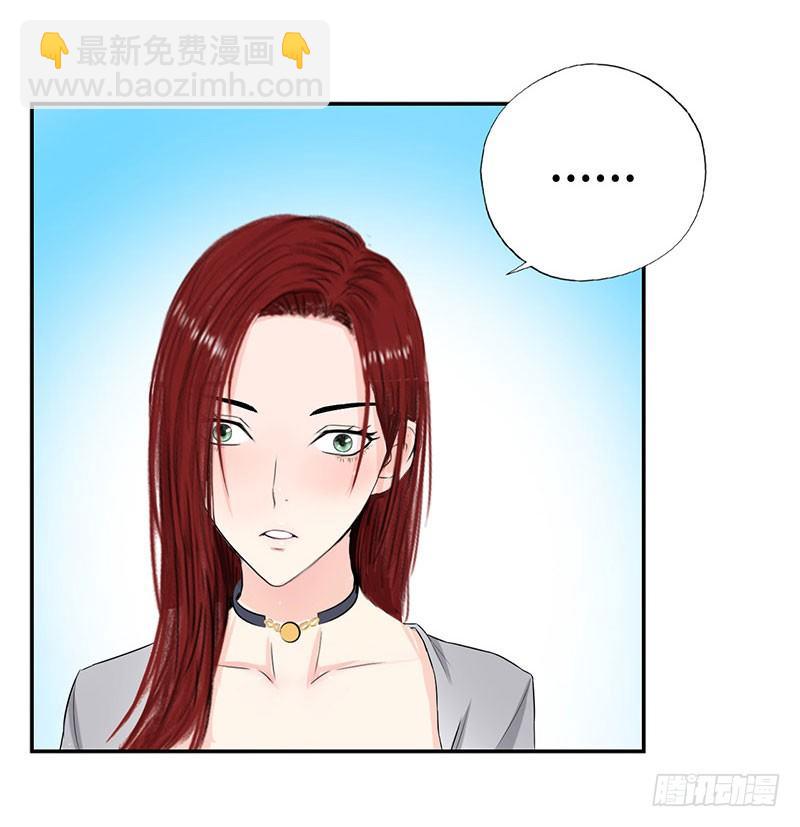 🍚校园高手 031惊险一刻（上） 第19页