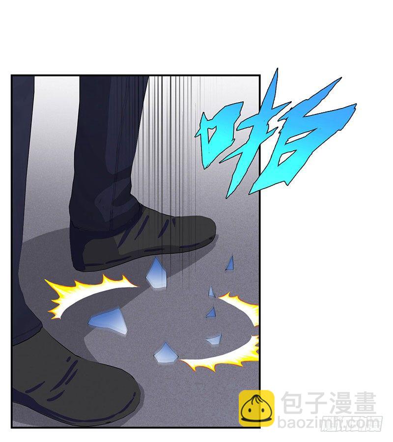 🍚校园高手 031惊险一刻（上） 第26页
