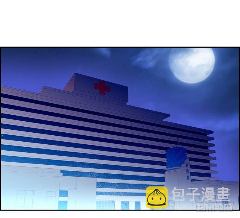 🍚校园高手 033是福是祸 第24页