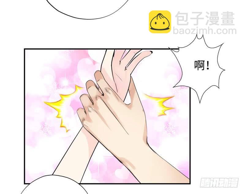 🍚校园高手 033是福是祸 第29页