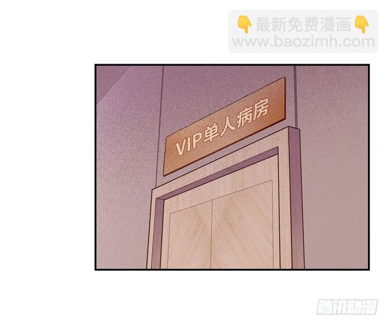 🍚校园高手 033是福是祸 第3页
