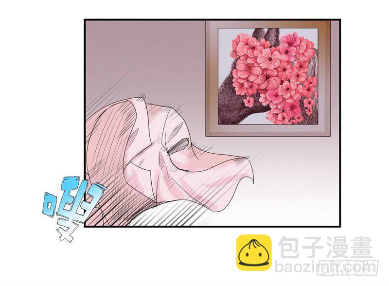 🍚校园高手 033是福是祸 第33页