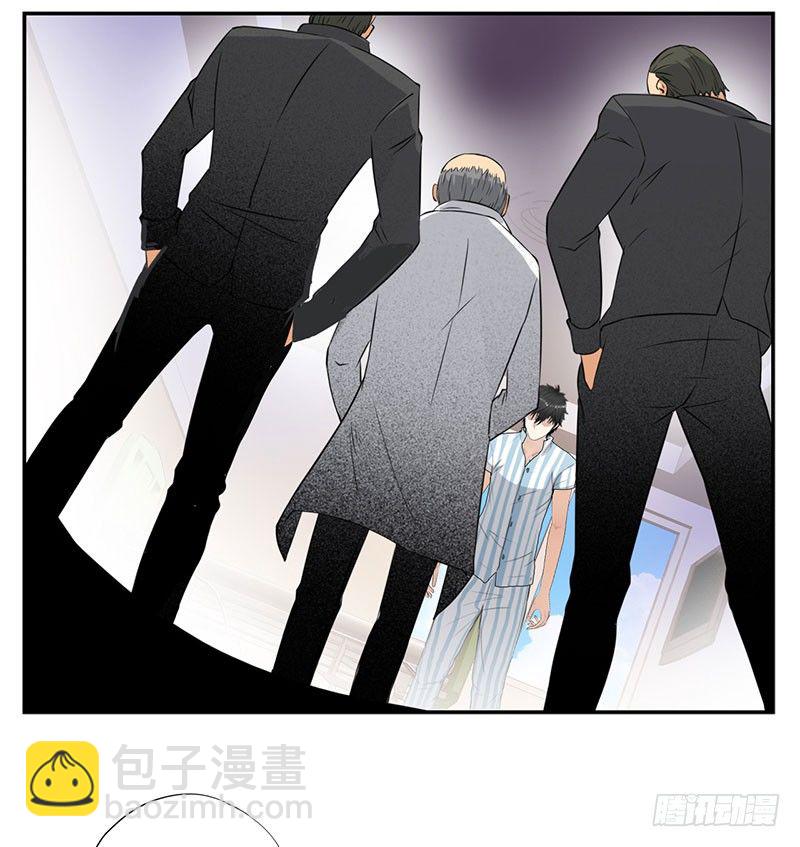 🍚校园高手 037武力不能解决一切 第11页