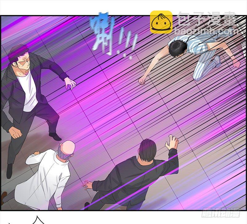 🍚校园高手 037武力不能解决一切 第14页