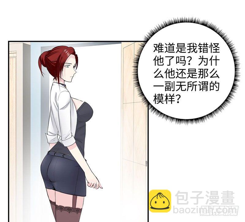 🍚校园高手 039当面对质 第16页