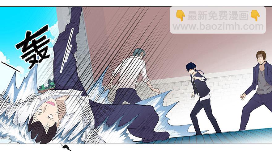 🍚校园高手 005目空一切 第13页