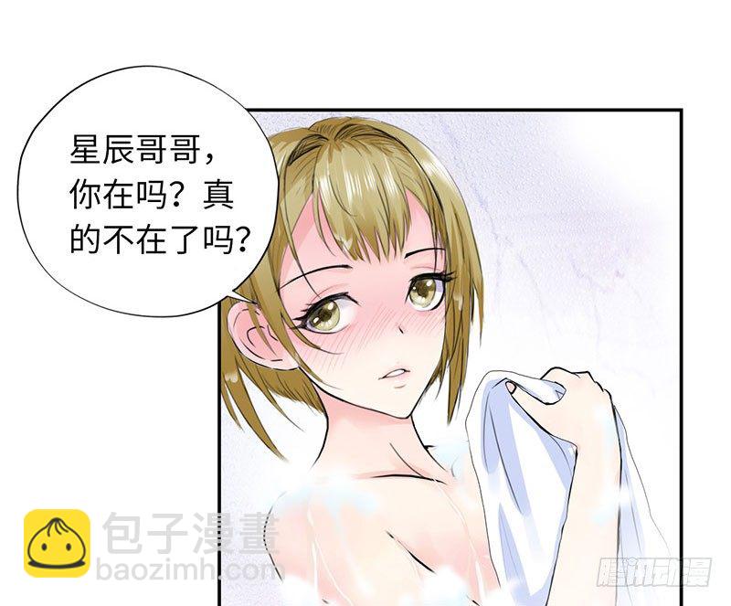 🍚校园高手 041家中有贼 第15页