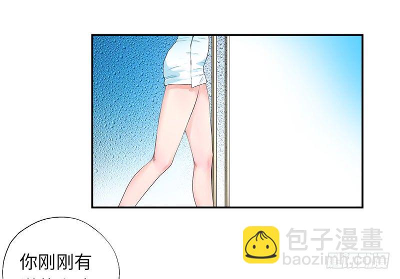 🍚校园高手 041家中有贼 第17页