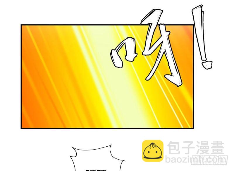🍚校园高手 041家中有贼 第21页