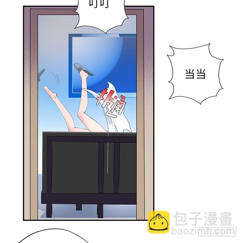 🍚校园高手 041家中有贼 第22页