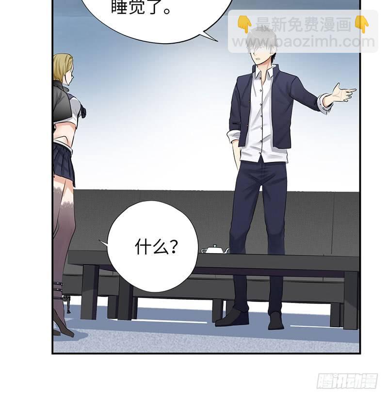 🍚校园高手 041家中有贼 第29页