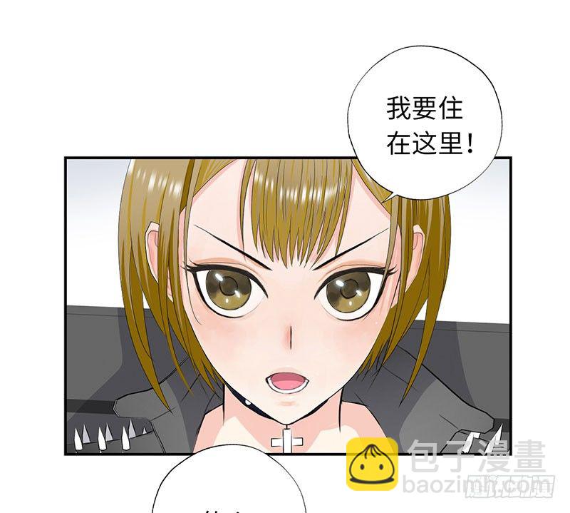 🍚校园高手 041家中有贼 第31页