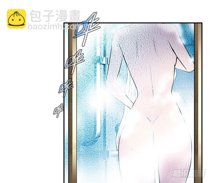 🍚校园高手 041家中有贼 第4页