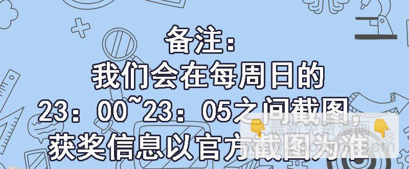 🍚校园高手 043绝对的力量 第37页