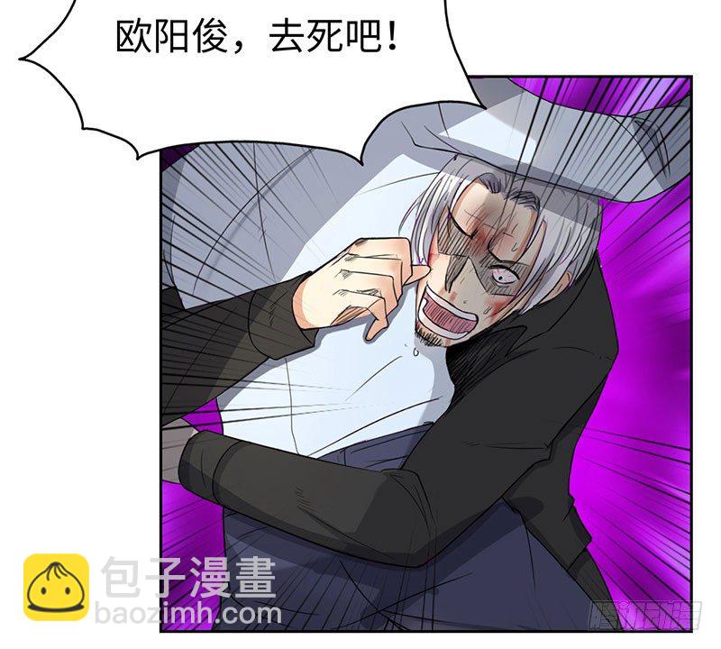🍚校园高手 045女人不是男人的战利品 第14页