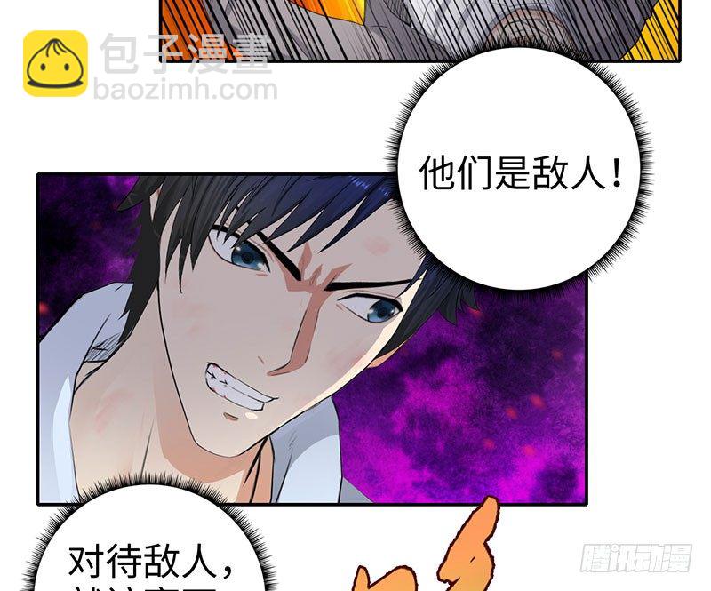 🍚校园高手 045女人不是男人的战利品 第7页