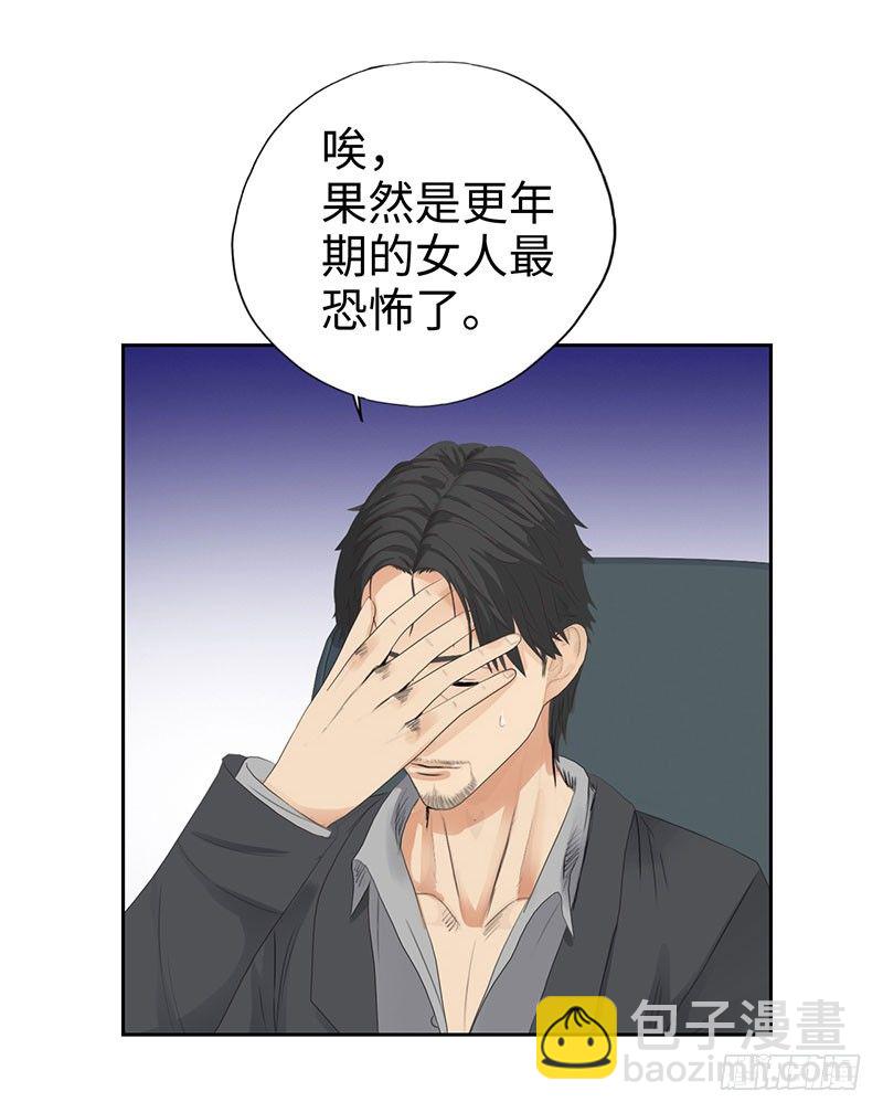 🍚校园高手 047狂妄誓言 第13页