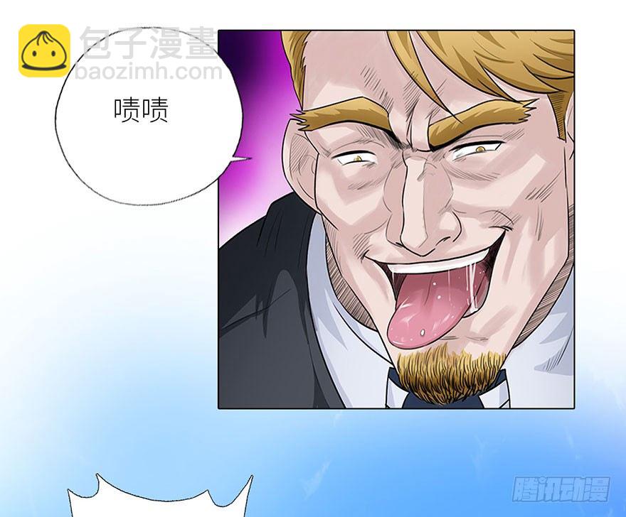 🍚校园高手 007恶魔回归 第14页