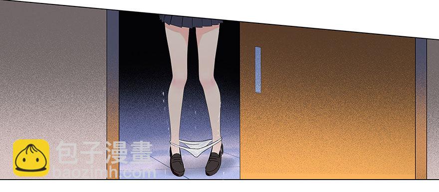 🍚校园高手 007恶魔回归 第17页