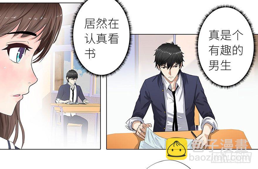 🍚校园高手 007恶魔回归 第20页