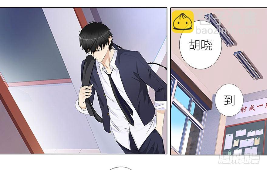 🍚校园高手 007恶魔回归 第3页