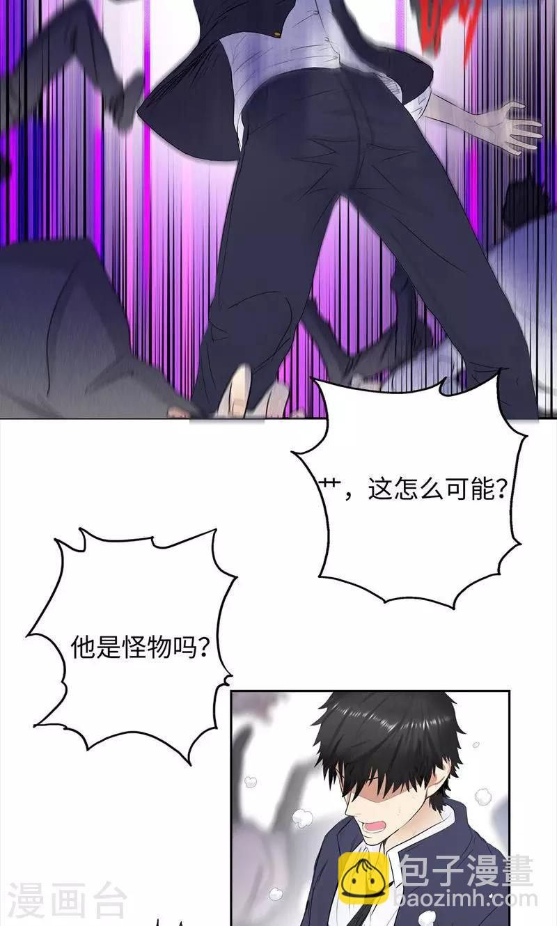 🍚校园高手 第65话 以一敌百 第14页