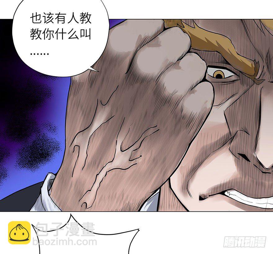 🍚校园高手 009老师又怎样 第12页