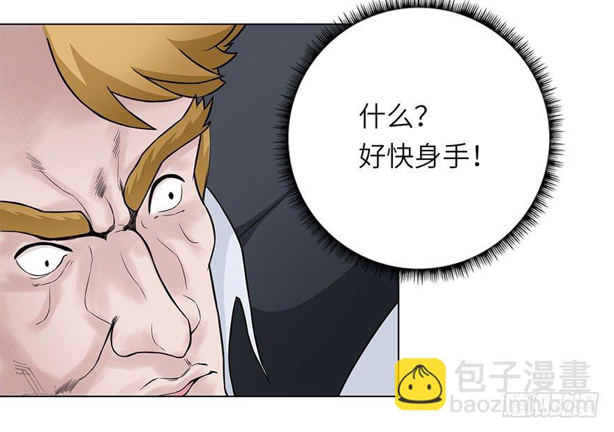 🍚校园高手 009老师又怎样 第19页