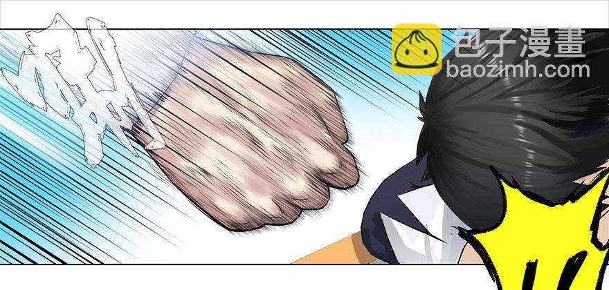 🍚校园高手 009老师又怎样 第2页