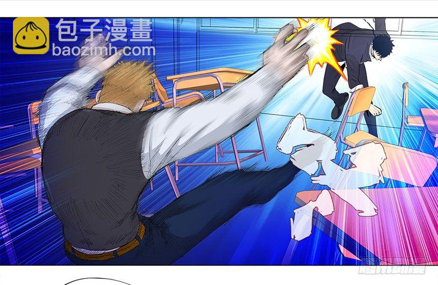 🍚校园高手 009老师又怎样 第22页