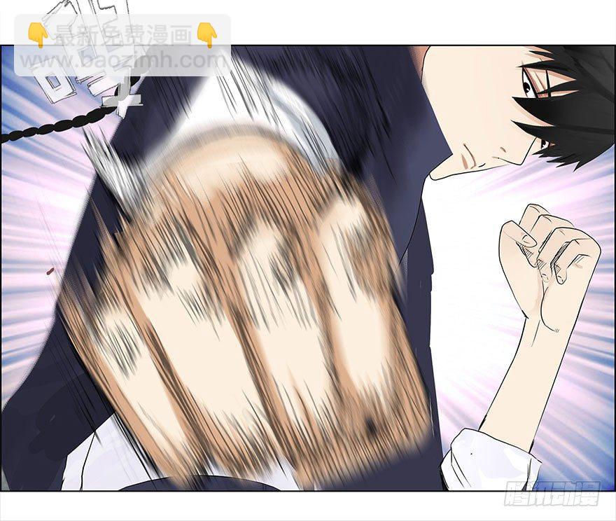 🍚校园高手 009老师又怎样 第26页