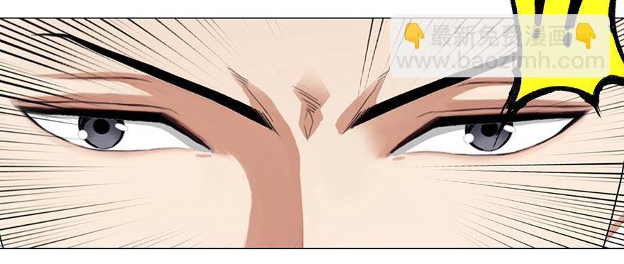 🍚校园高手 009老师又怎样 第3页