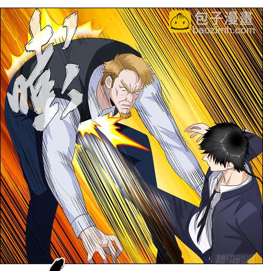 🍚校园高手 009老师又怎样 第32页