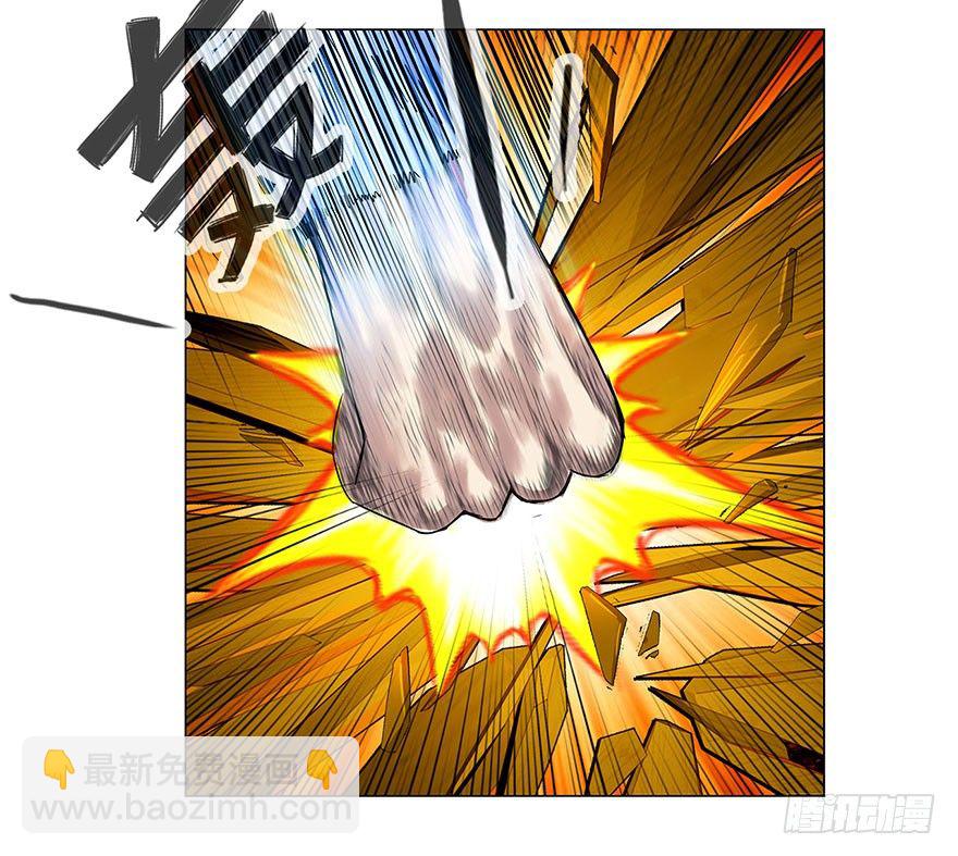 🍚校园高手 009老师又怎样 第5页