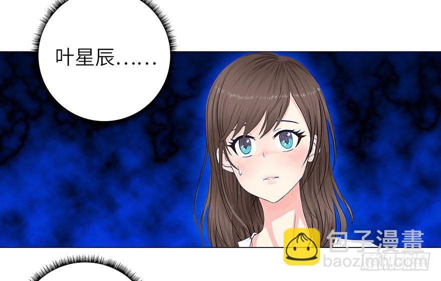 🍚校园高手 009老师又怎样 第8页