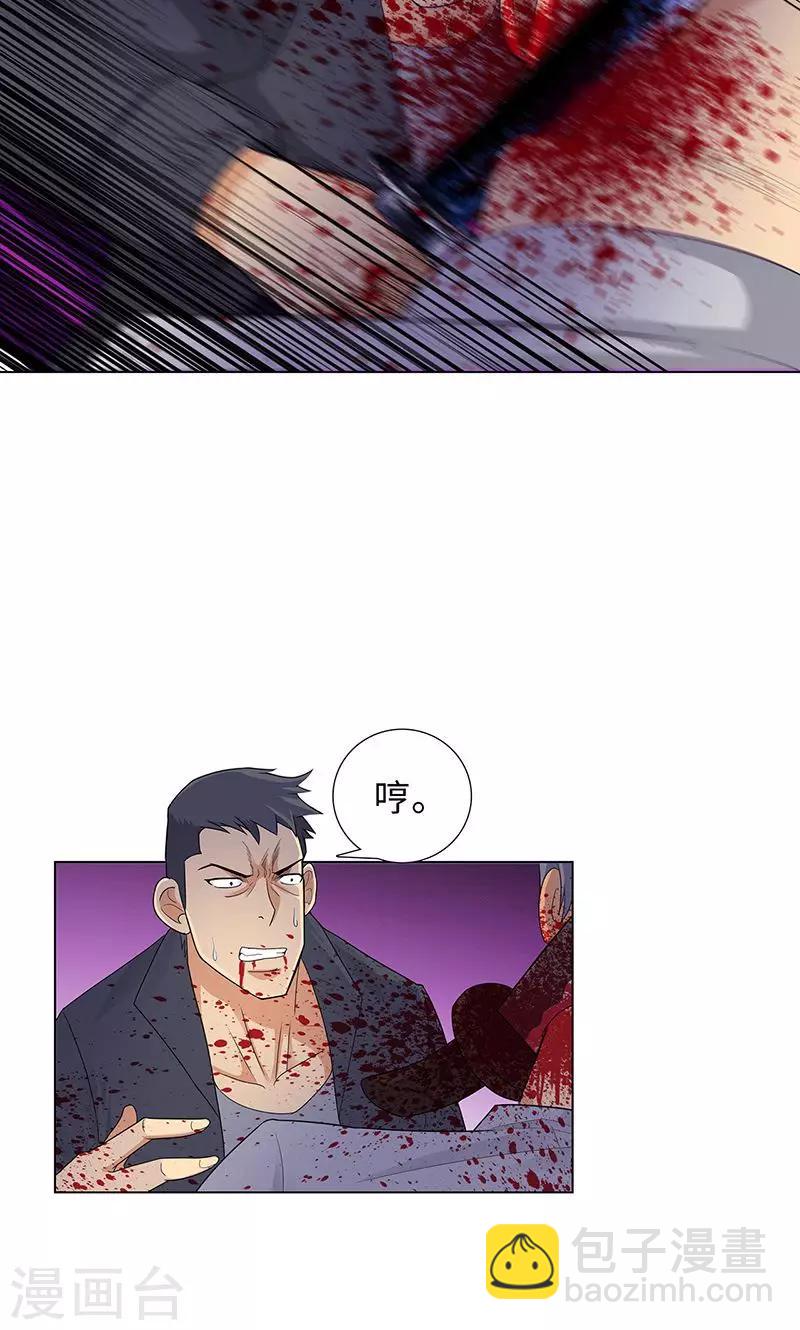 🍚校园高手 第81话 阻我者，死！ 第11页