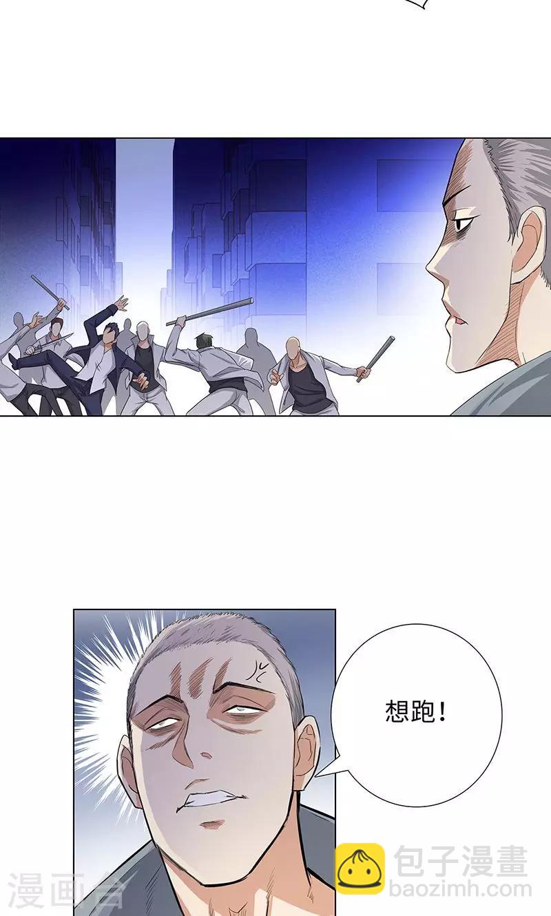 🍚校园高手 第81话 阻我者，死！ 第18页