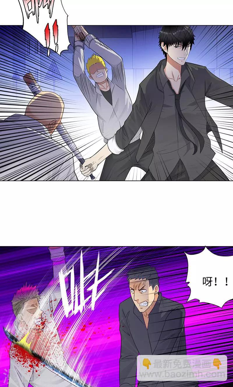 🍚校园高手 第81话 阻我者，死！ 第8页