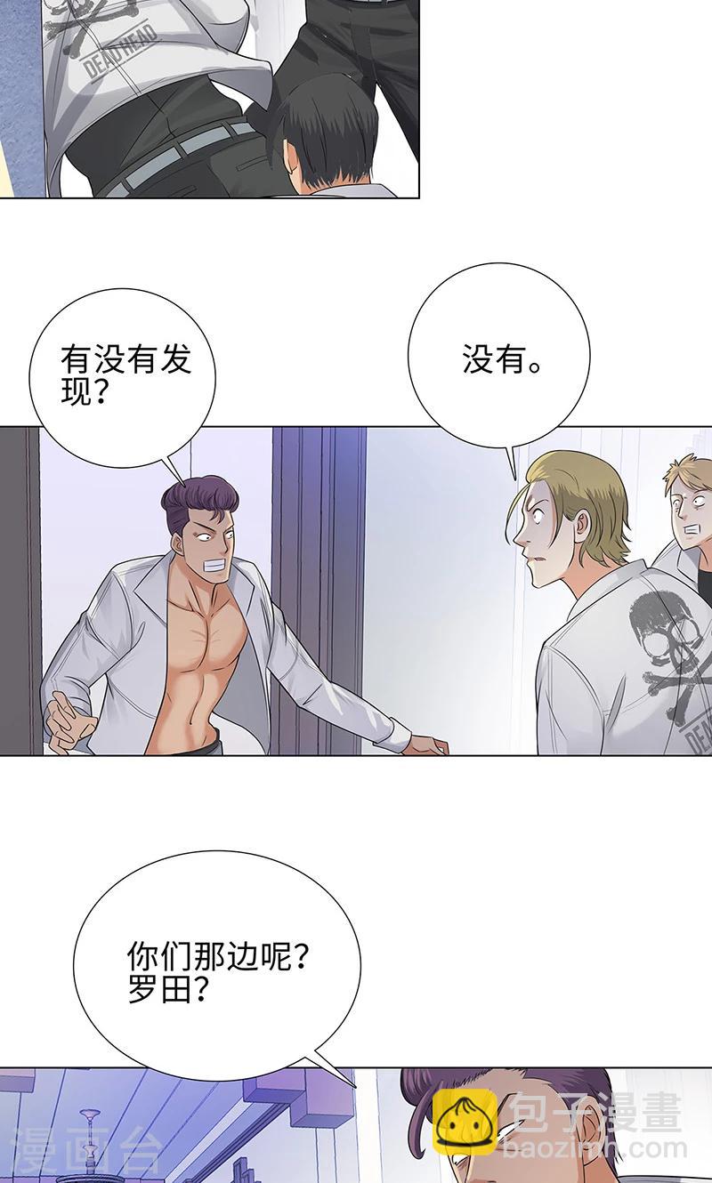 🍚校园高手 第83话 报仇！ 第23页