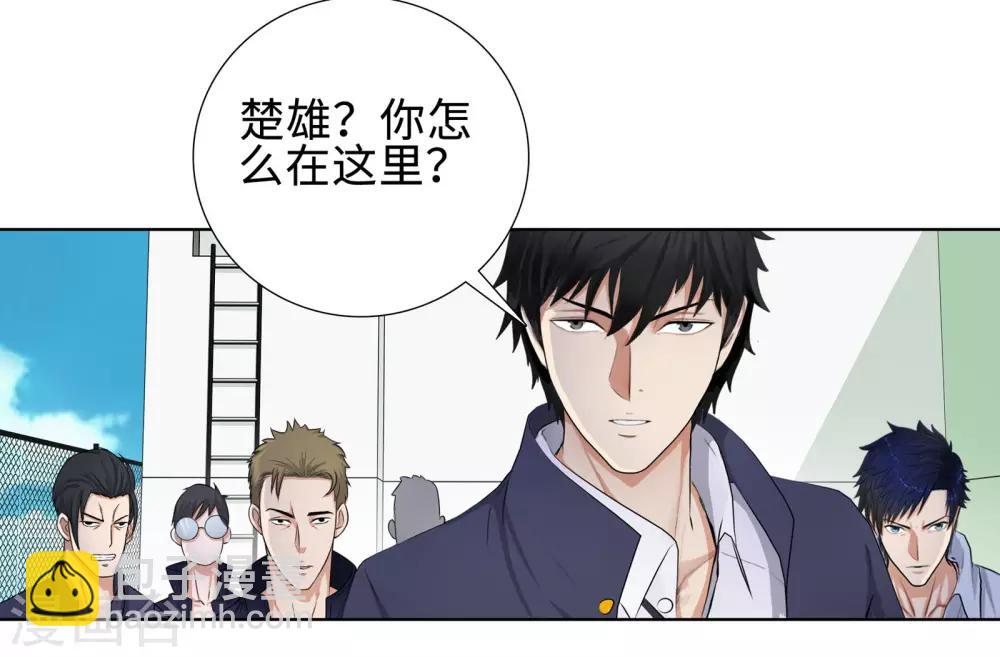 🍚校园高手 第93话 比试 第9页