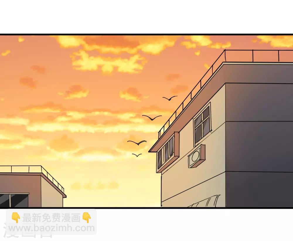 🍚校园护花高手 第26话 姐姐为我疗伤 第11页