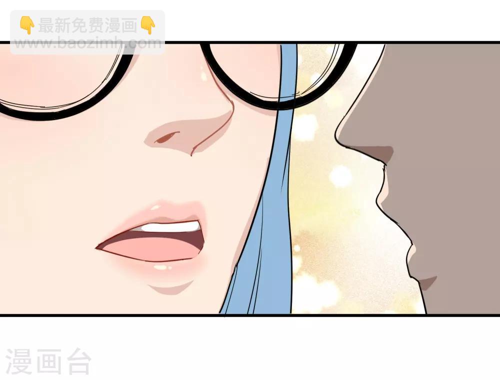 🍚校园护花高手 第26话 姐姐为我疗伤 第33页