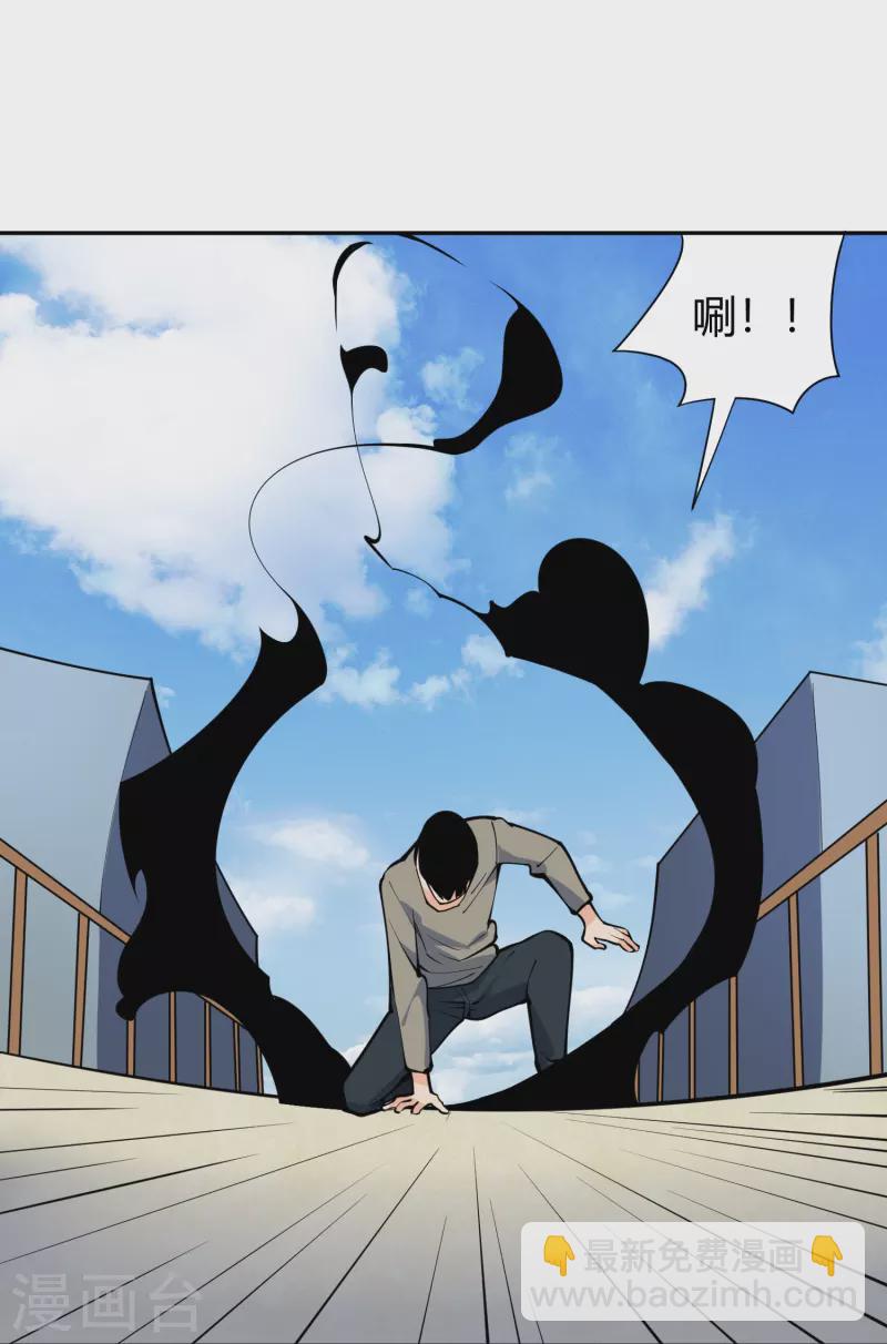 🍚校园护花高手 第292话 劈空拳 第8页