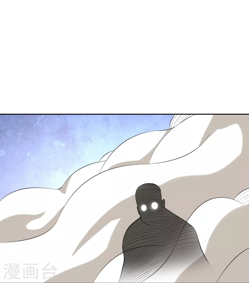 🍚校园护花高手 第294话 力量全开 第12页