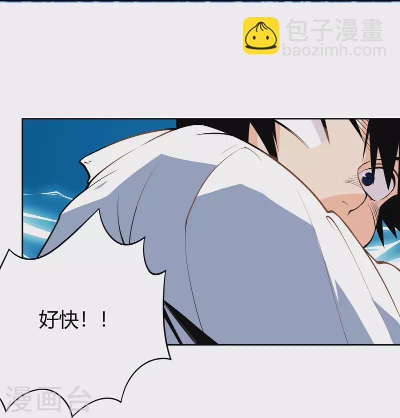 🍚校园护花高手 第294话 力量全开 第23页