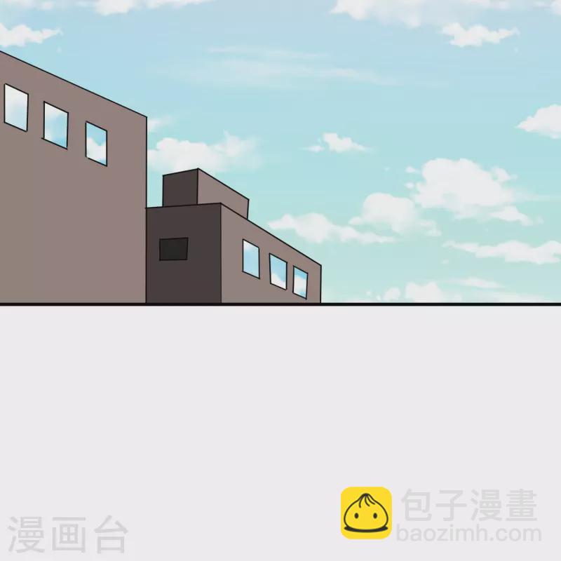 🍚校园护花高手 第296话 墨镜男 第15页