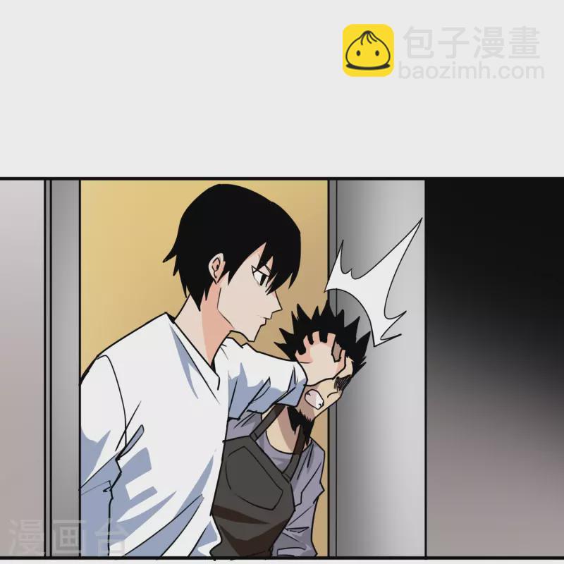 🍚校园护花高手 第296话 墨镜男 第23页