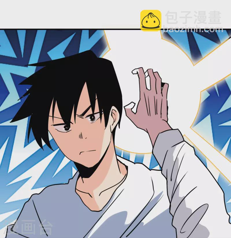 🍚校园护花高手 第296话 墨镜男 第28页