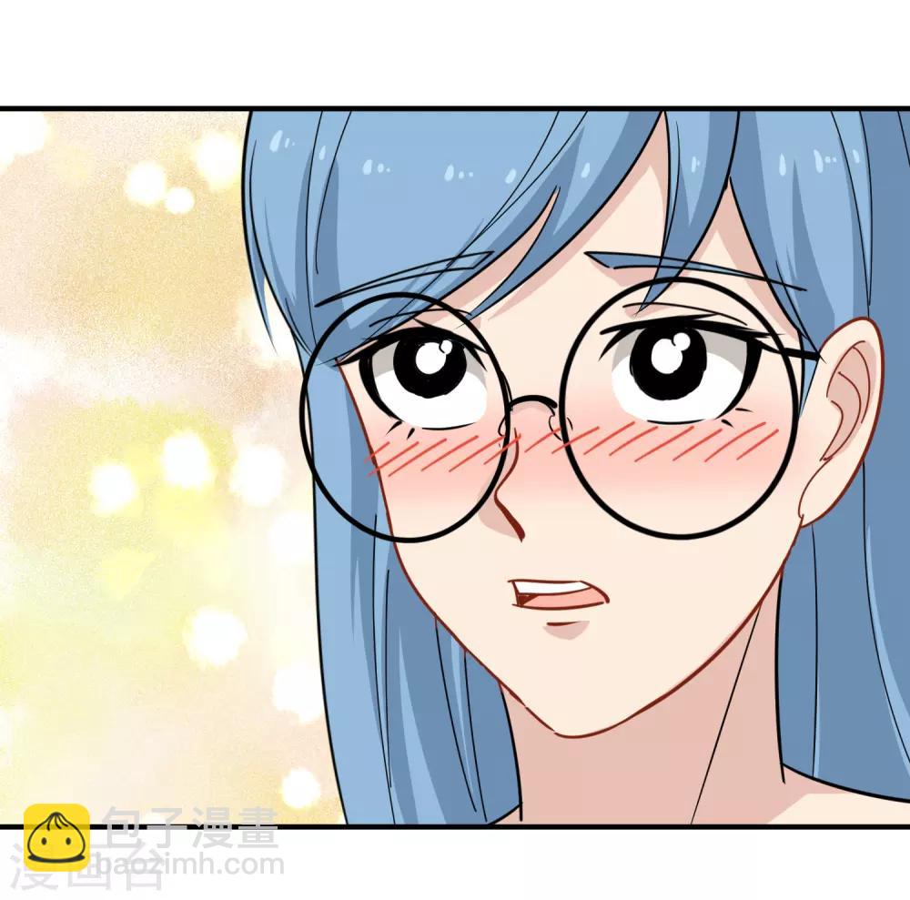 🍚校园护花高手 第36话 见家长 第2页